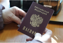Photo of Список преступлений, за которые лишат гражданства РФ, могут расширить